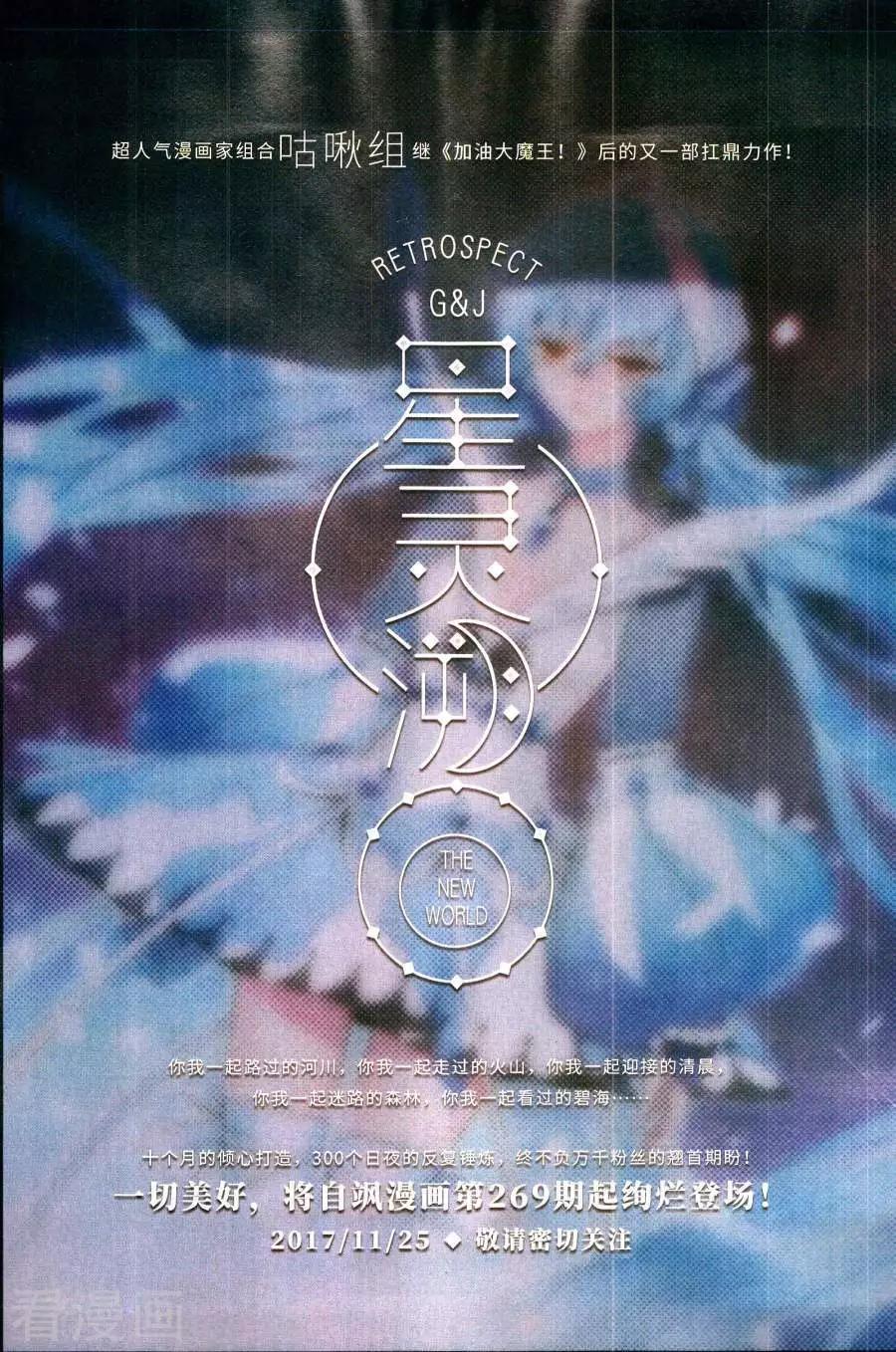 第 37 页