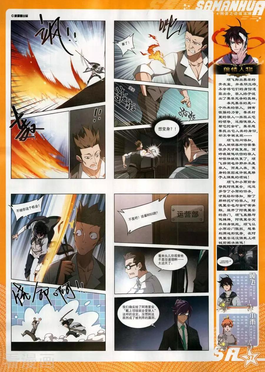 第 39 页