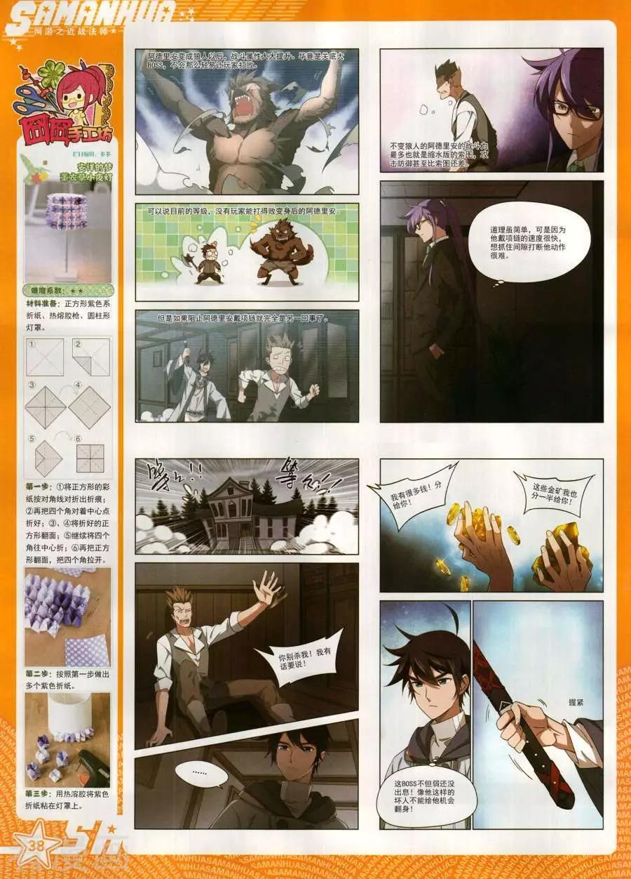 第 40 页