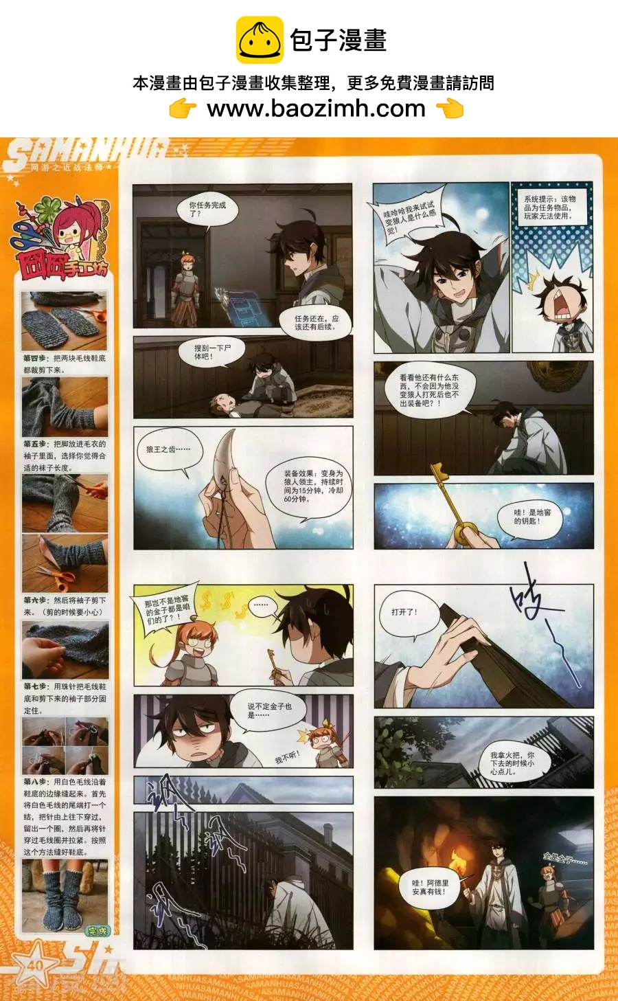 第 42 页
