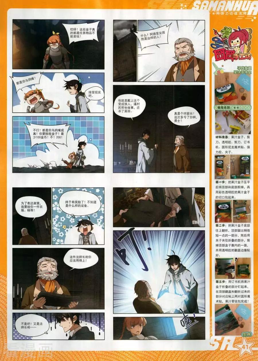 第 43 页
