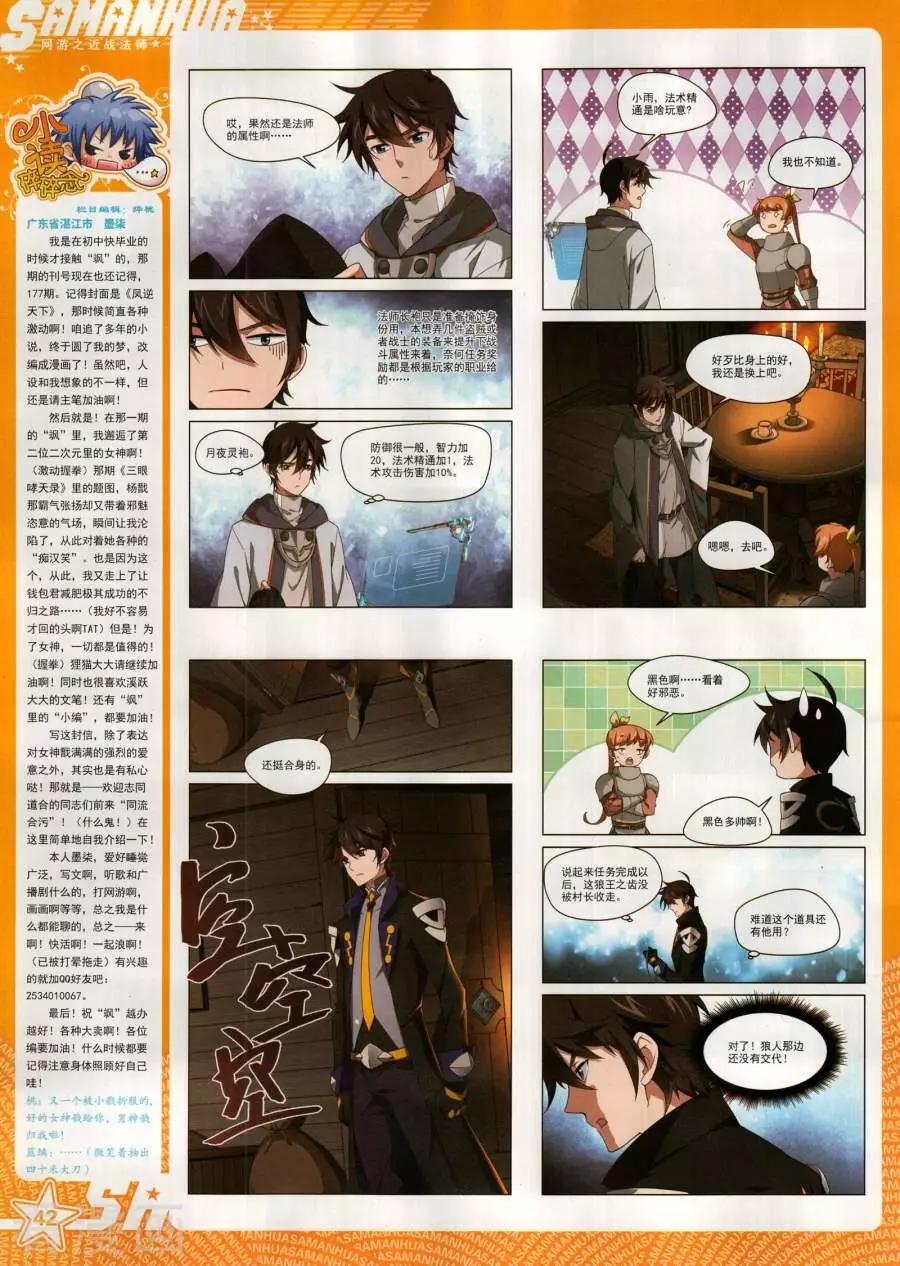 第 44 页