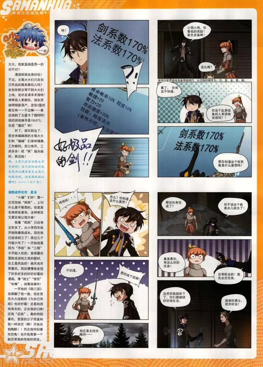 第 46 页
