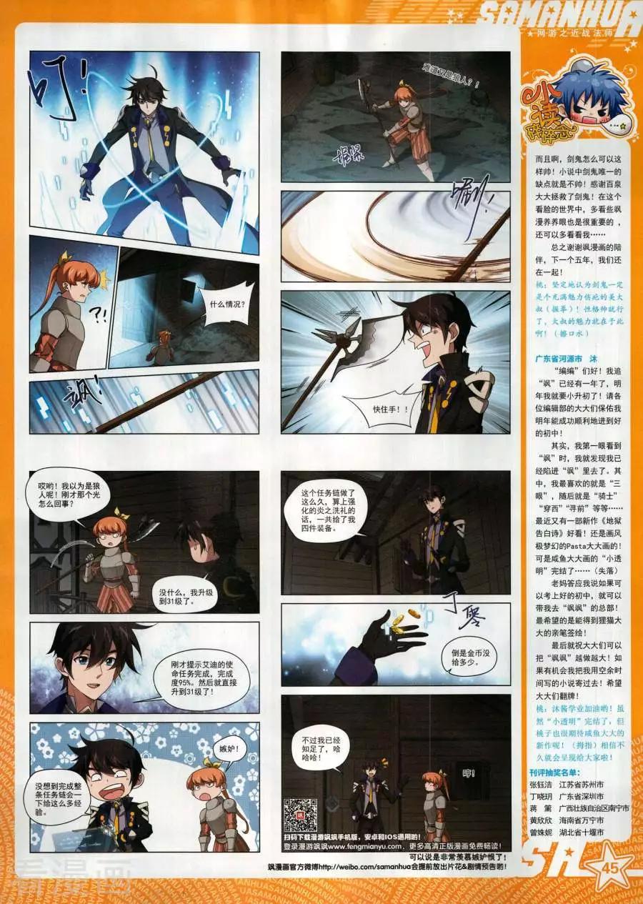 第 47 页