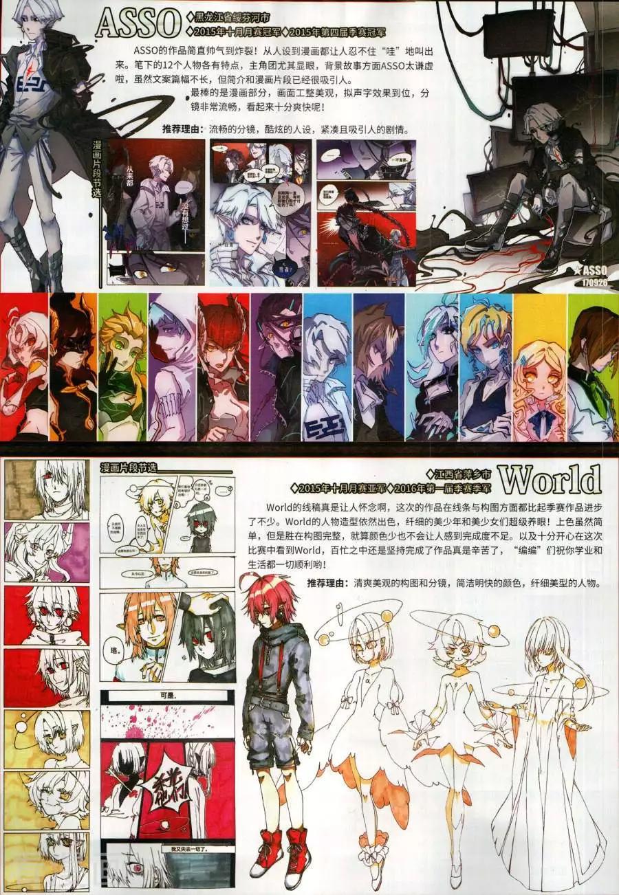 第 49 页