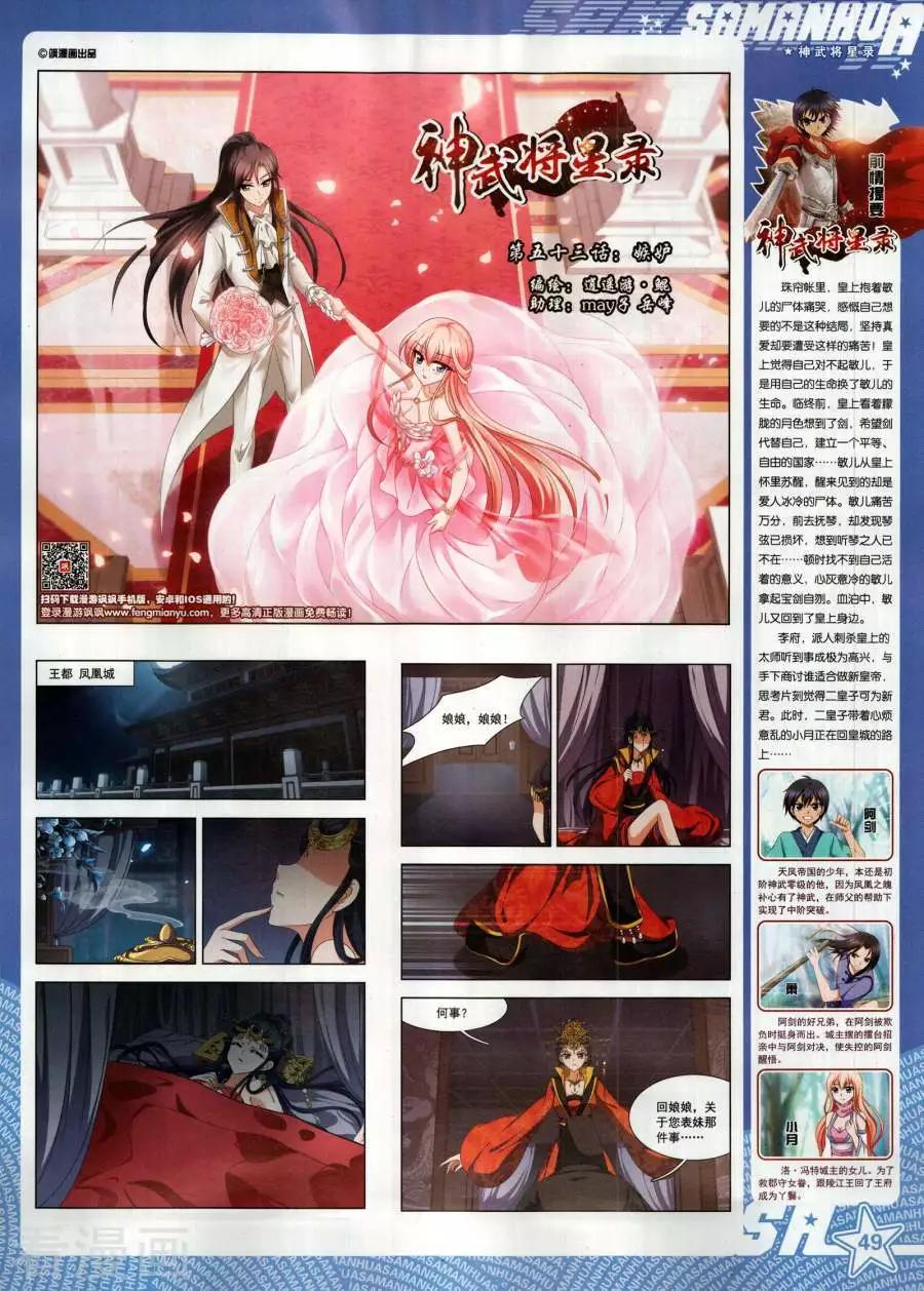 第 51 页