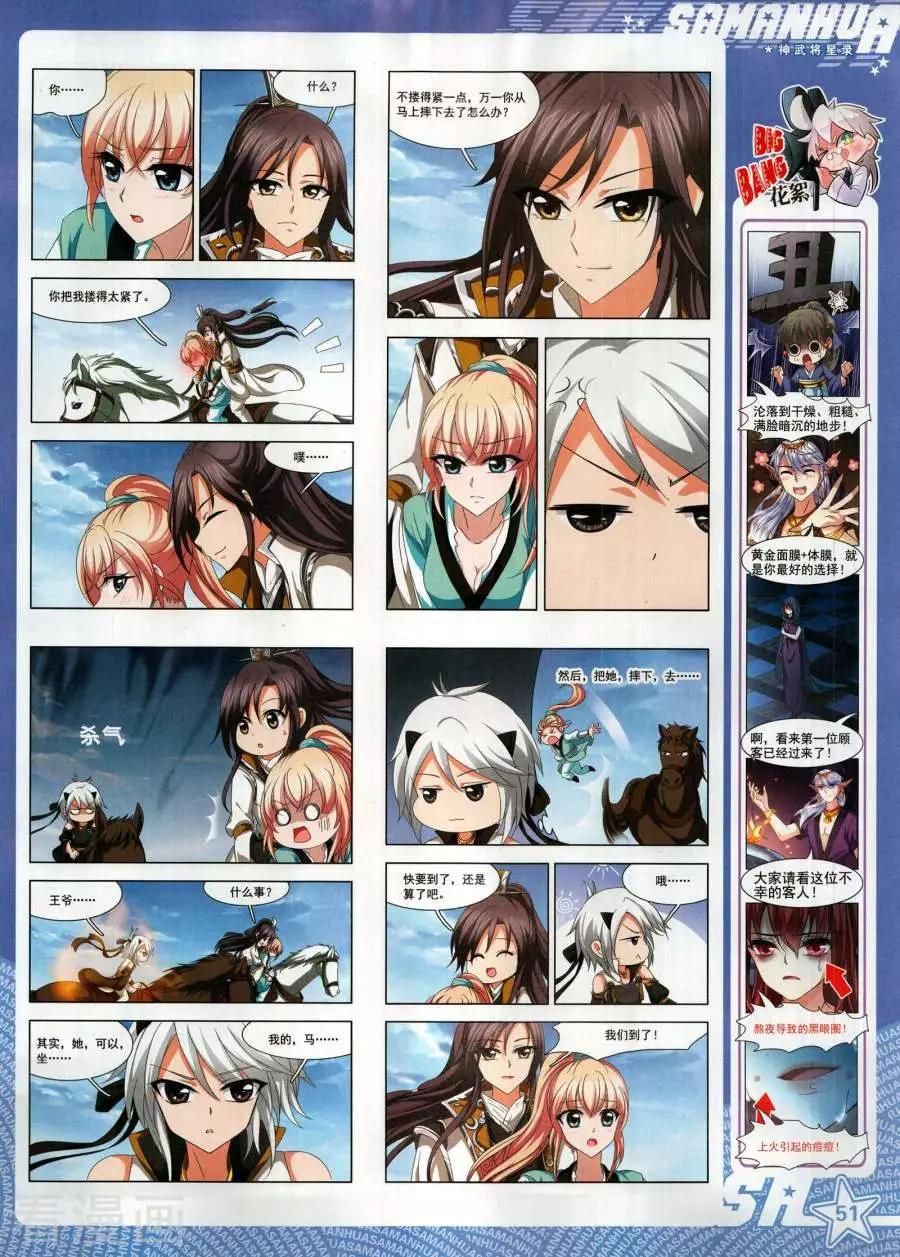 第 53 页