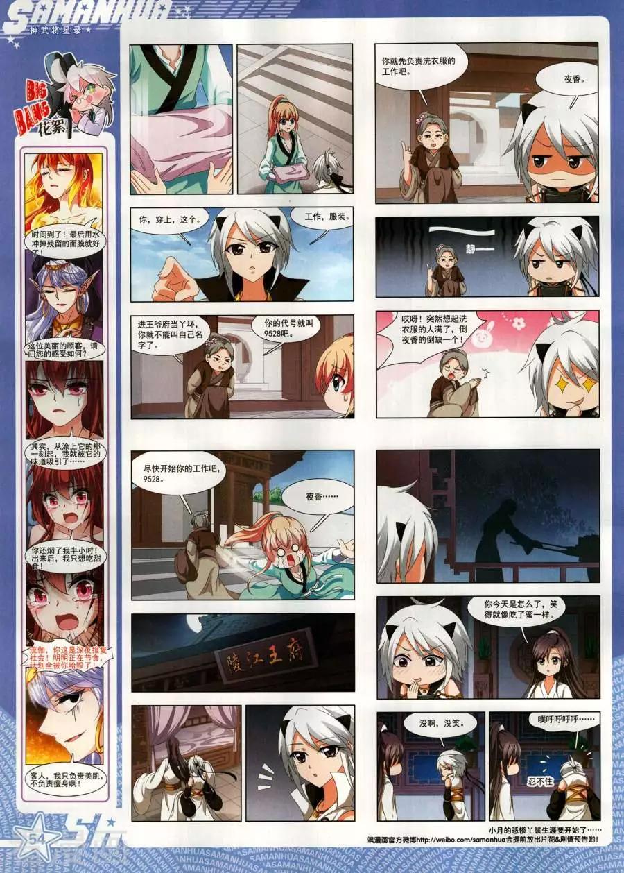 第 56 页