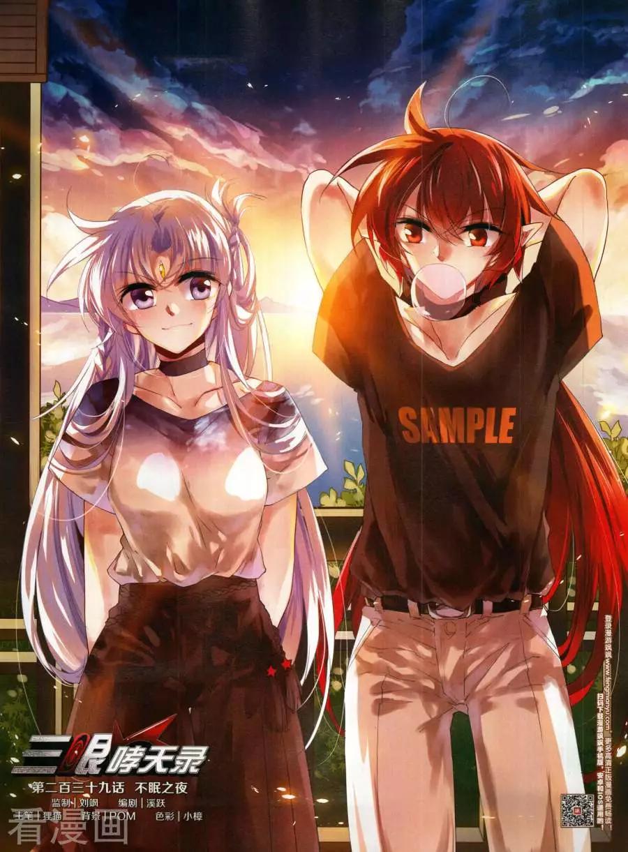第 57 页