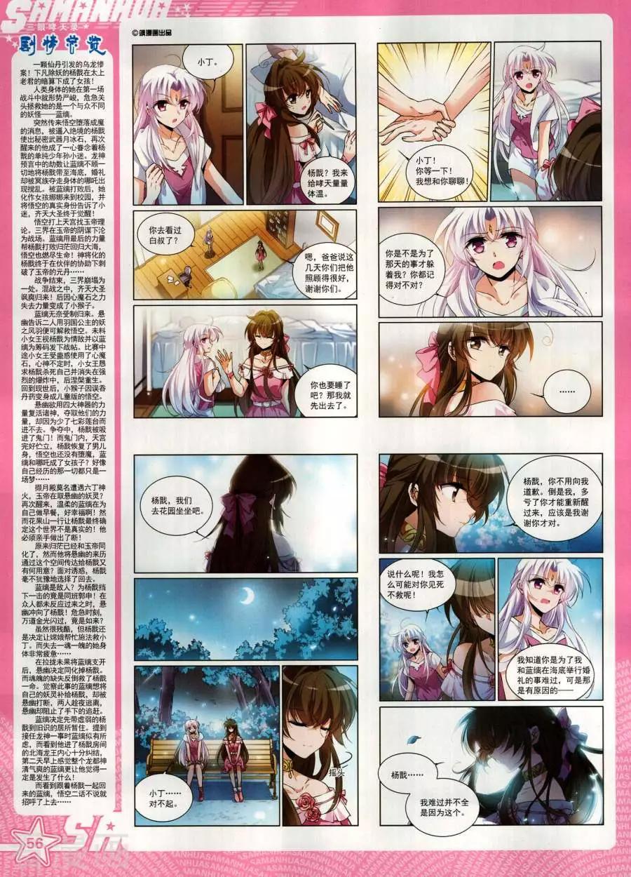 第 58 页