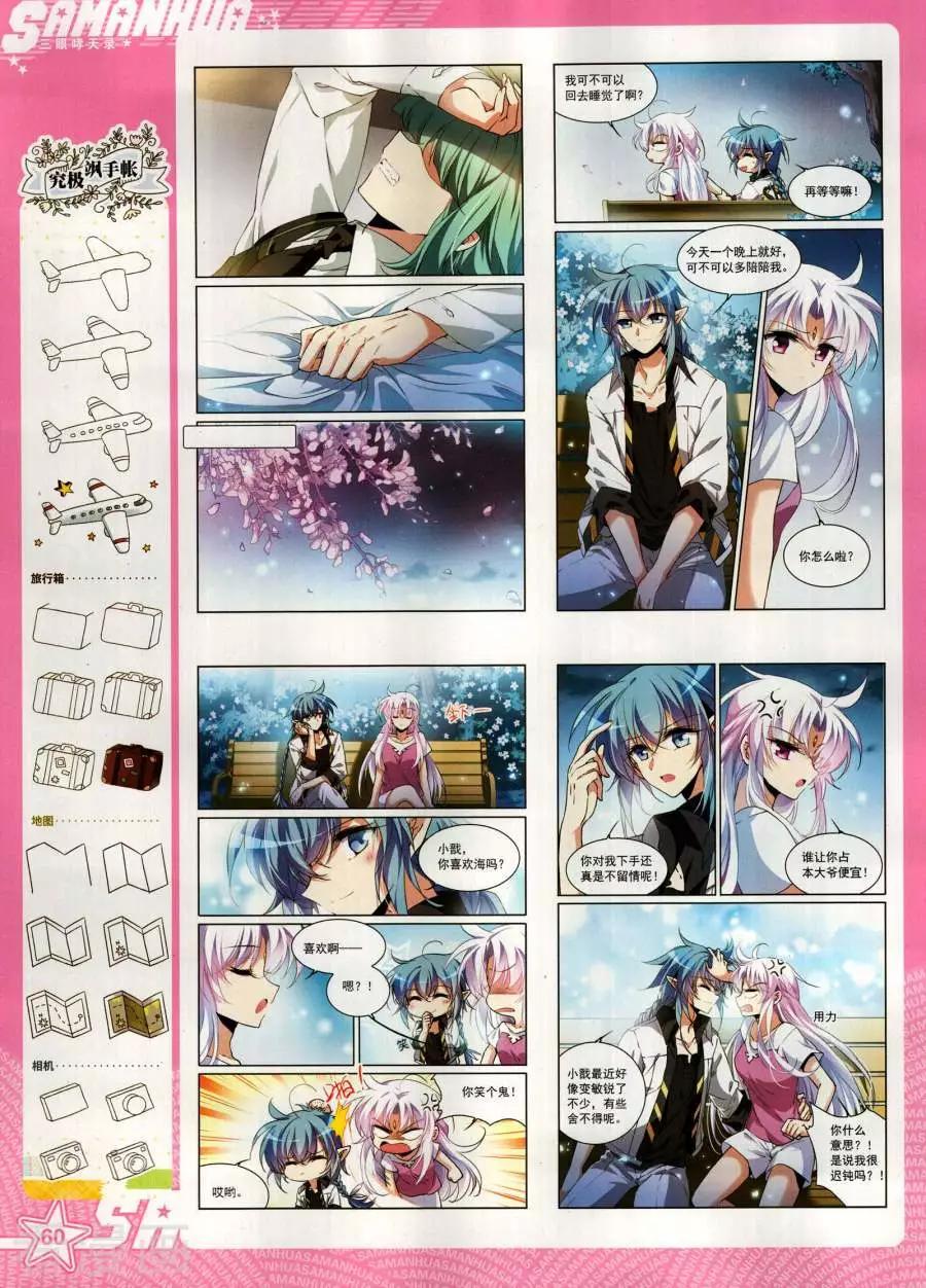 第 62 页