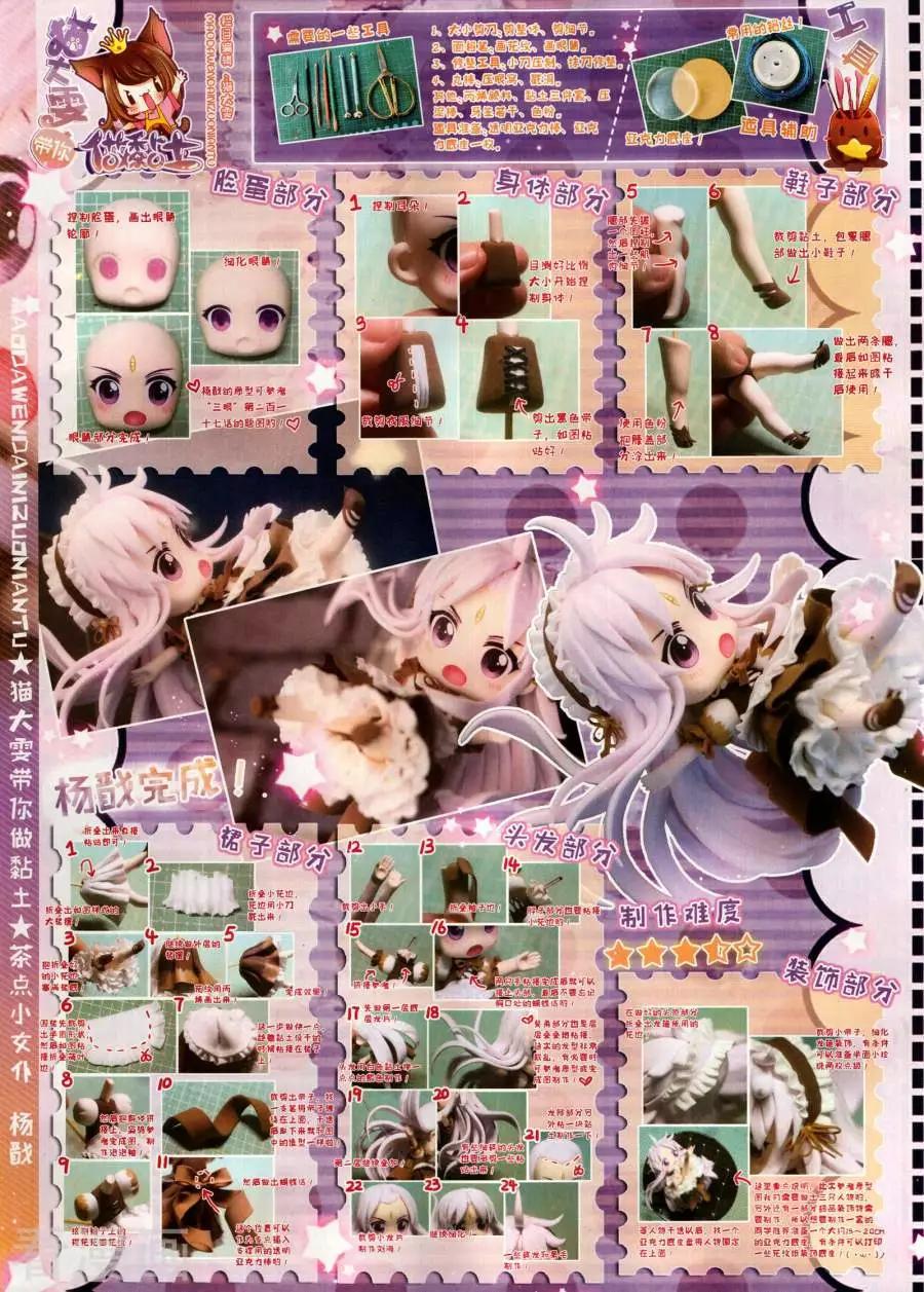 第 64 页
