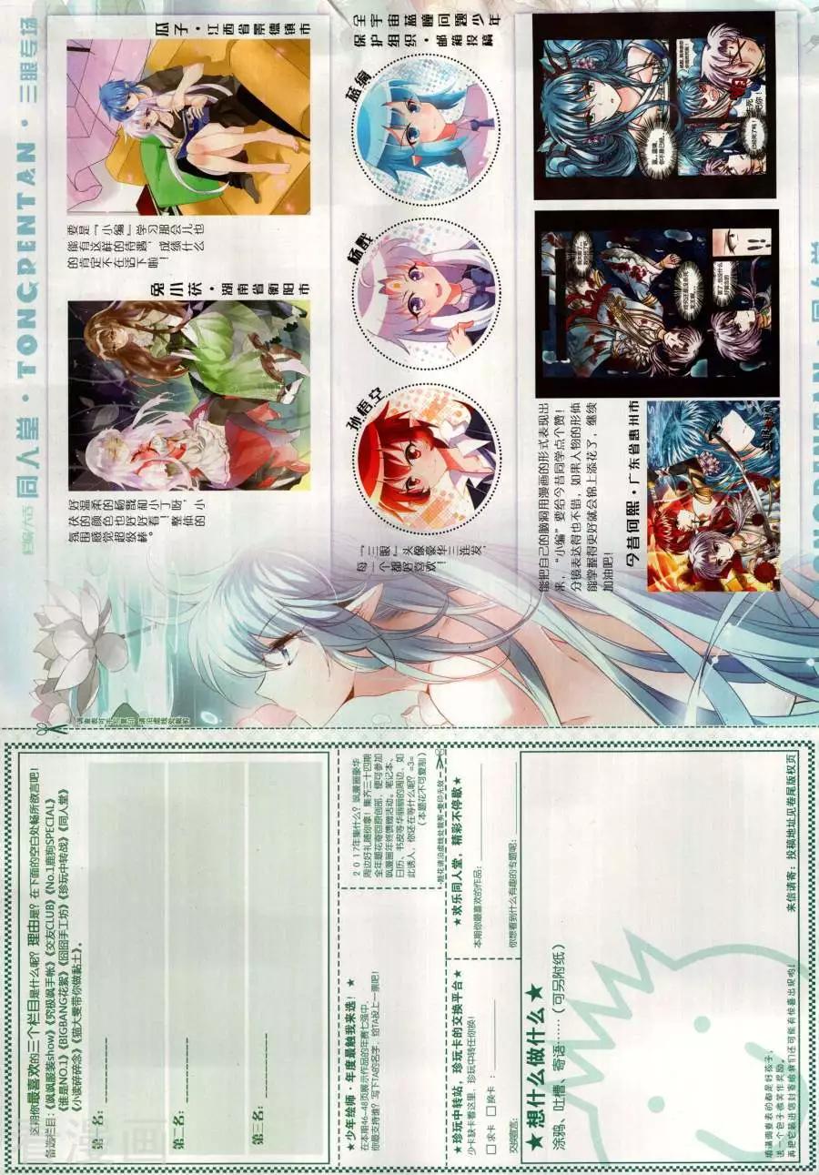第 66 页