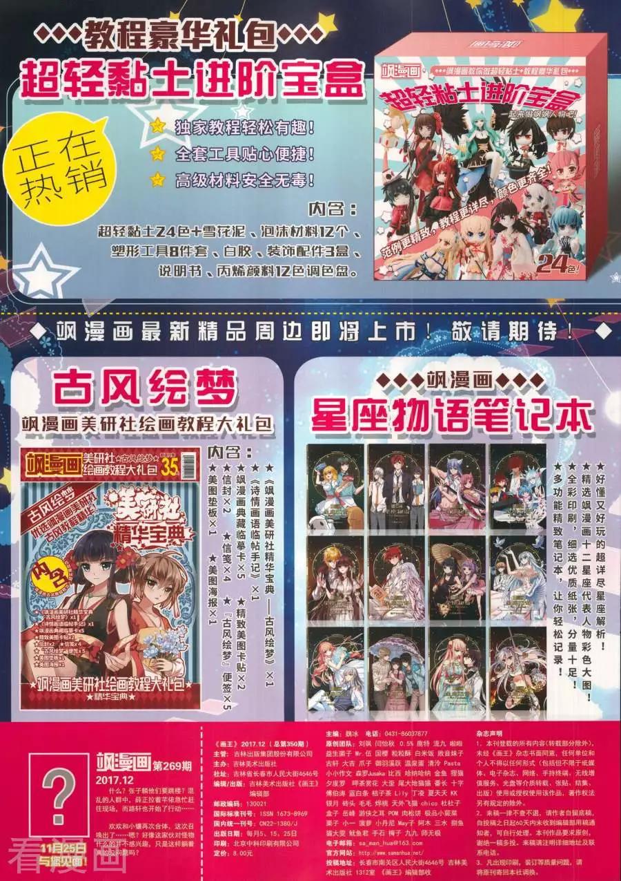 第 67 页