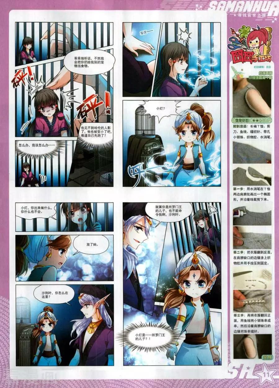 第 13 页