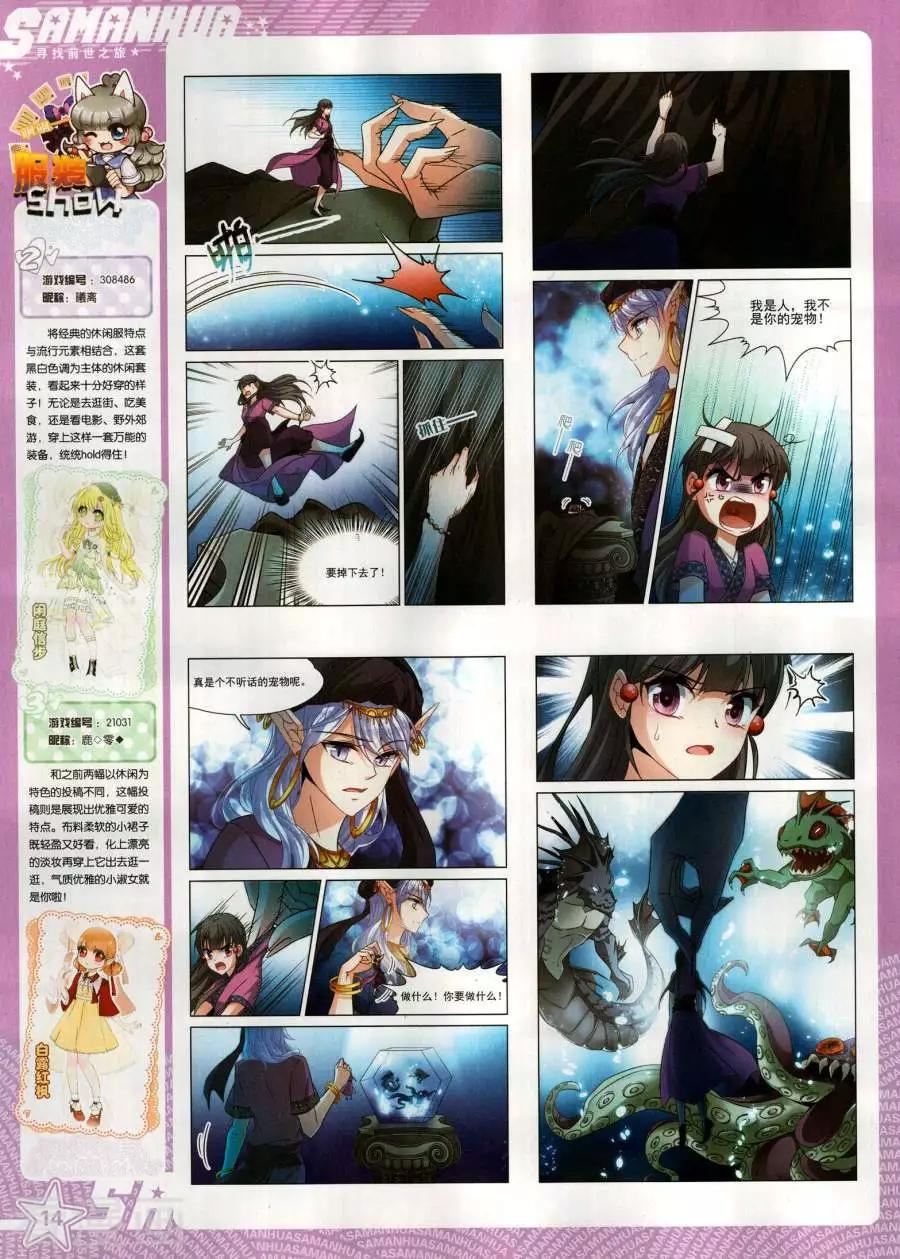 第 16 页