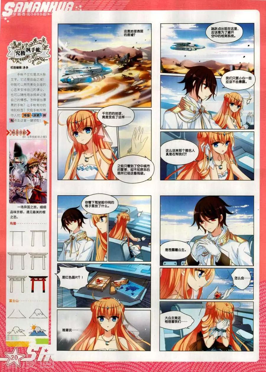 第 22 页