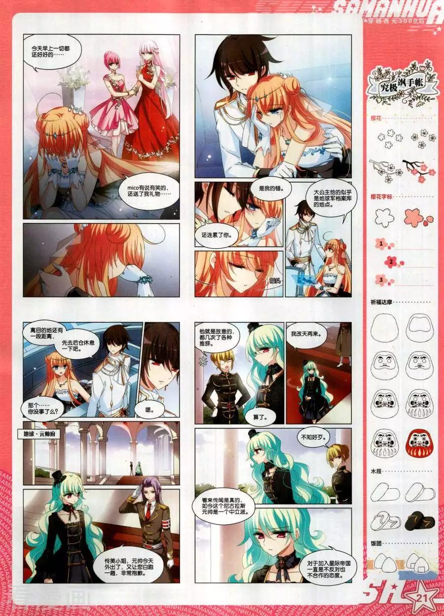 第 23 页