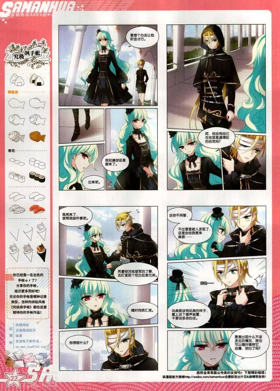 第 24 页