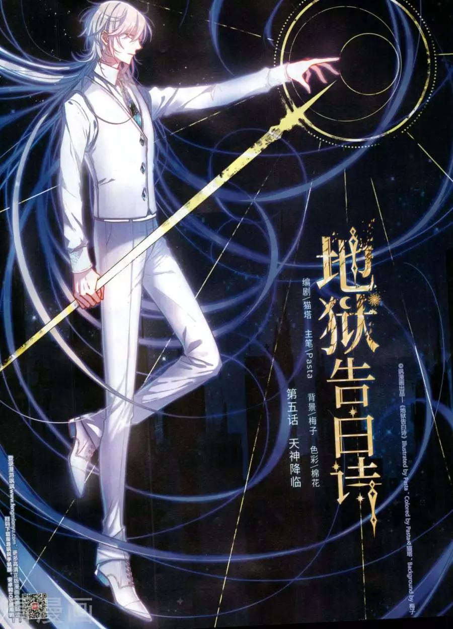 第 25 页