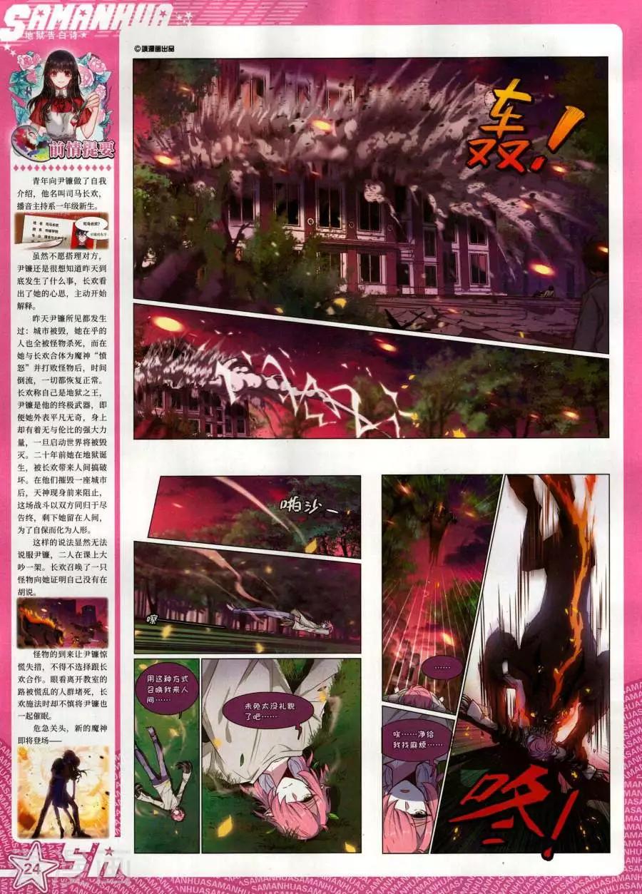第 26 页