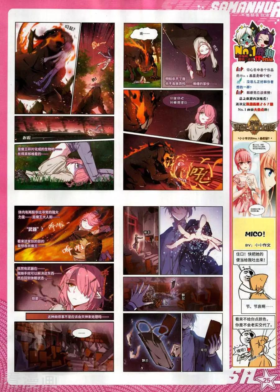 第 27 页