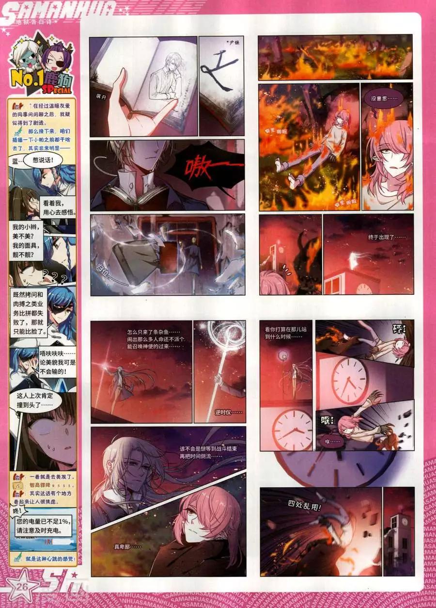 第 28 页