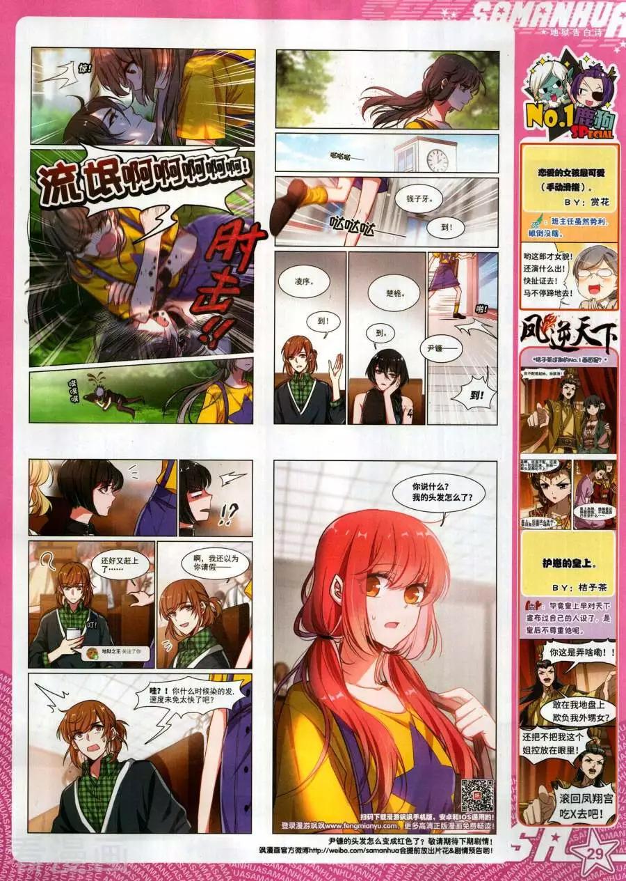 第 31 页