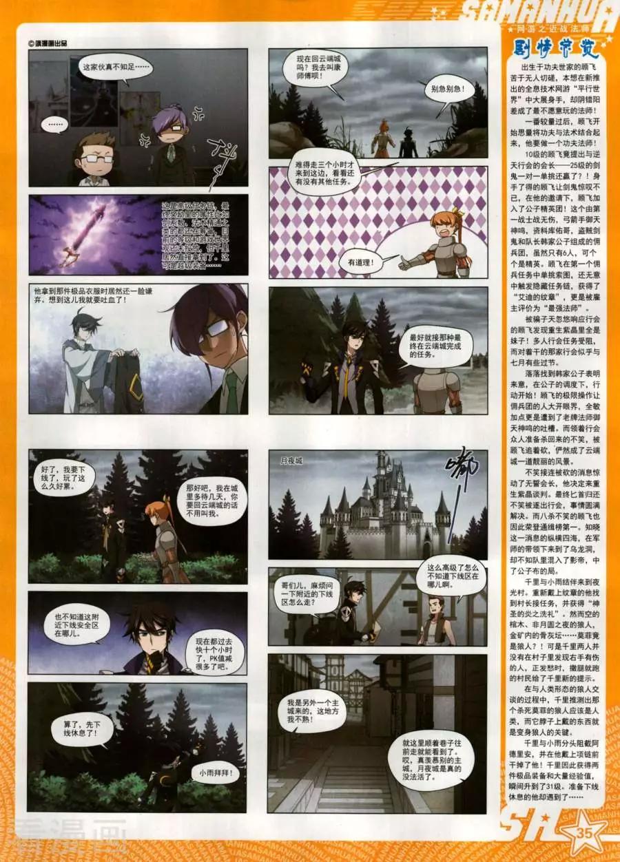 第 37 页