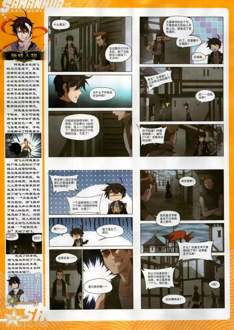 第 38 页