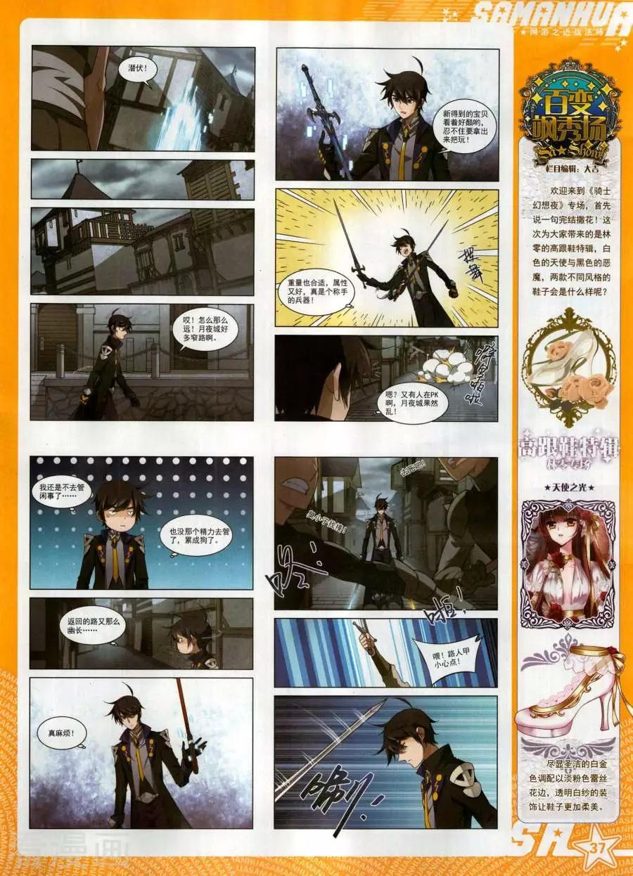 第 39 页