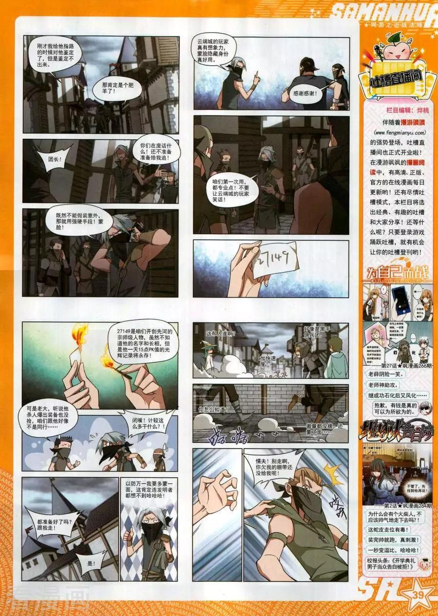 第 41 页