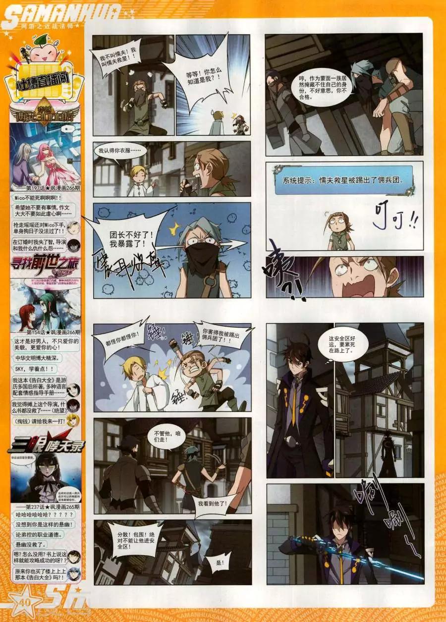 第 42 页