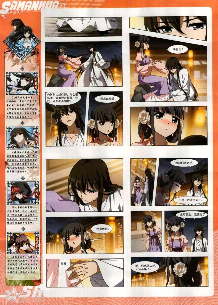 第 48 页