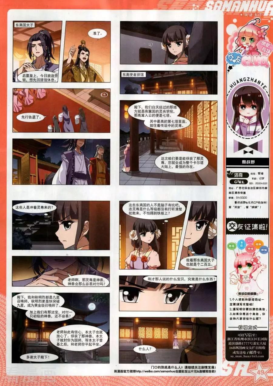 第 51 页