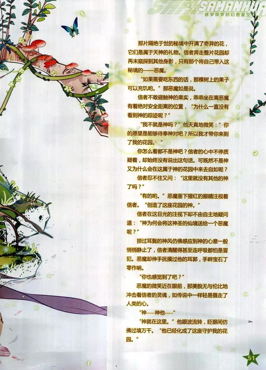 第 53 页