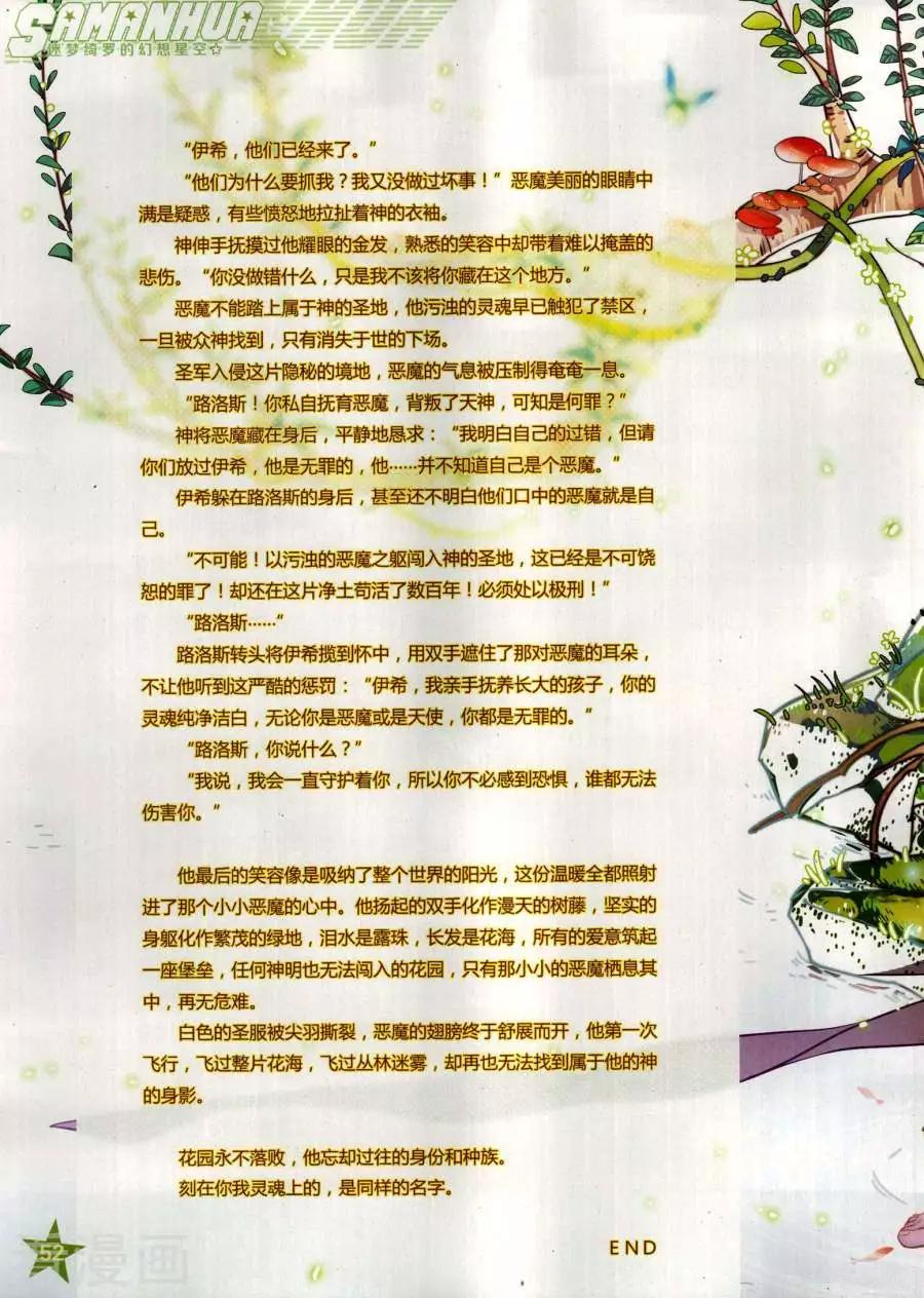 第 54 页