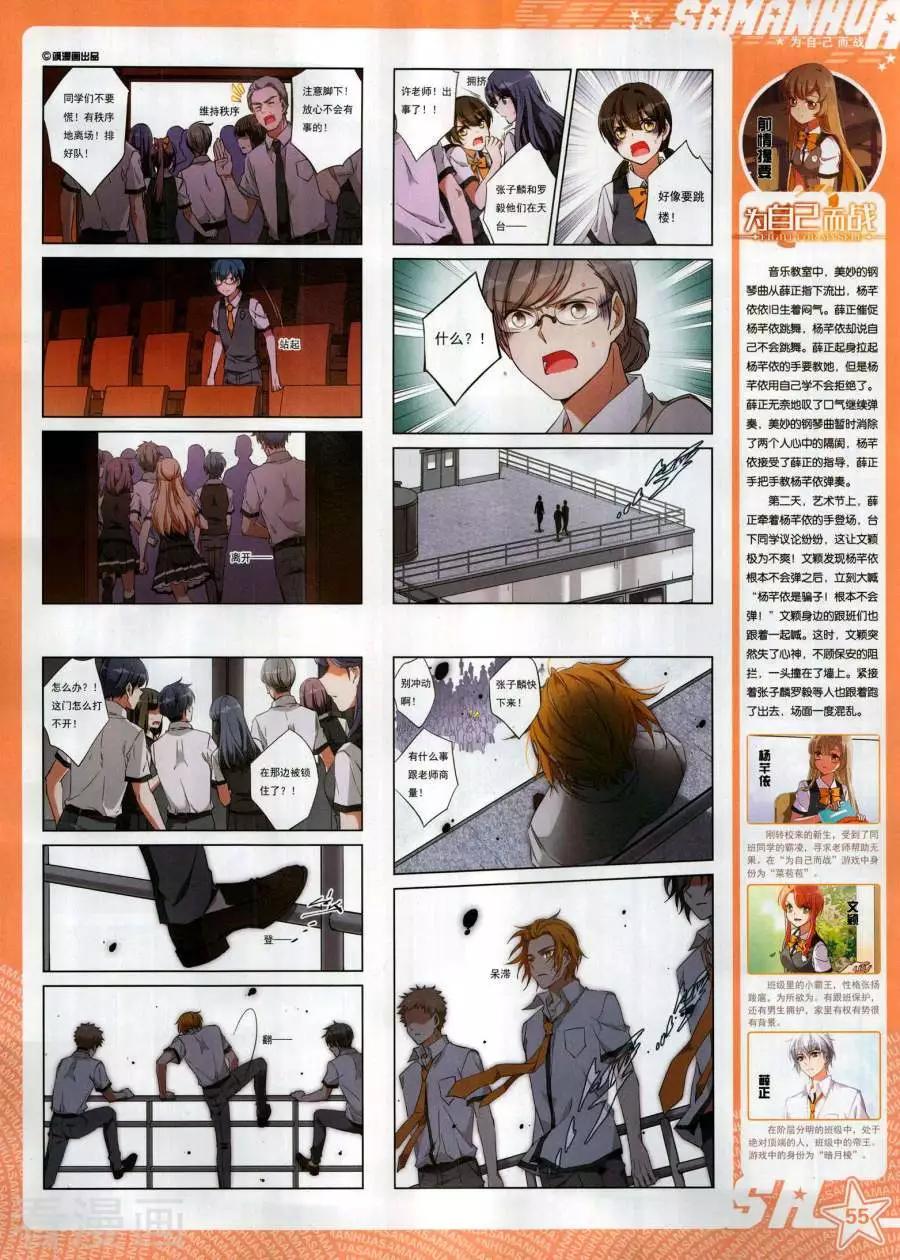 第 57 页