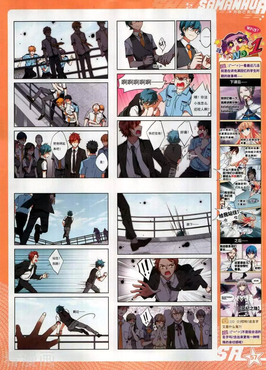 第 59 页