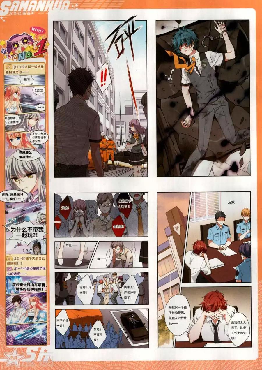第 60 页