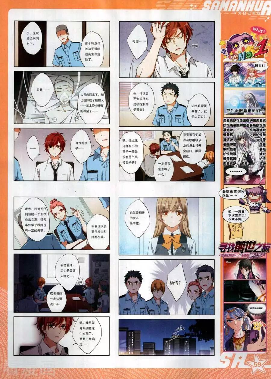 第 61 页