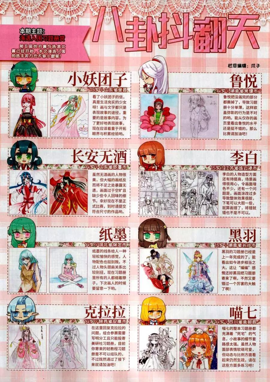第 63 页