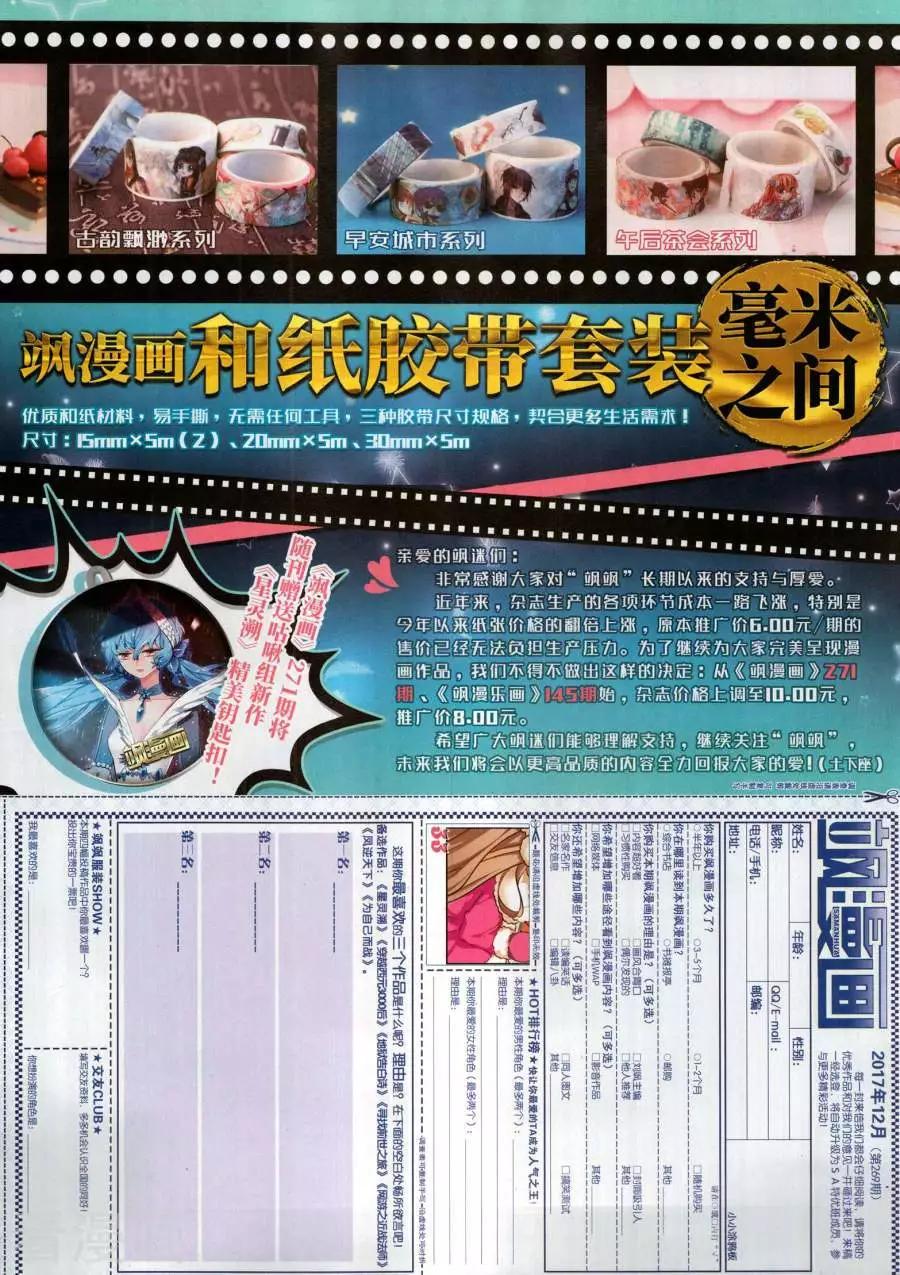 第 65 页