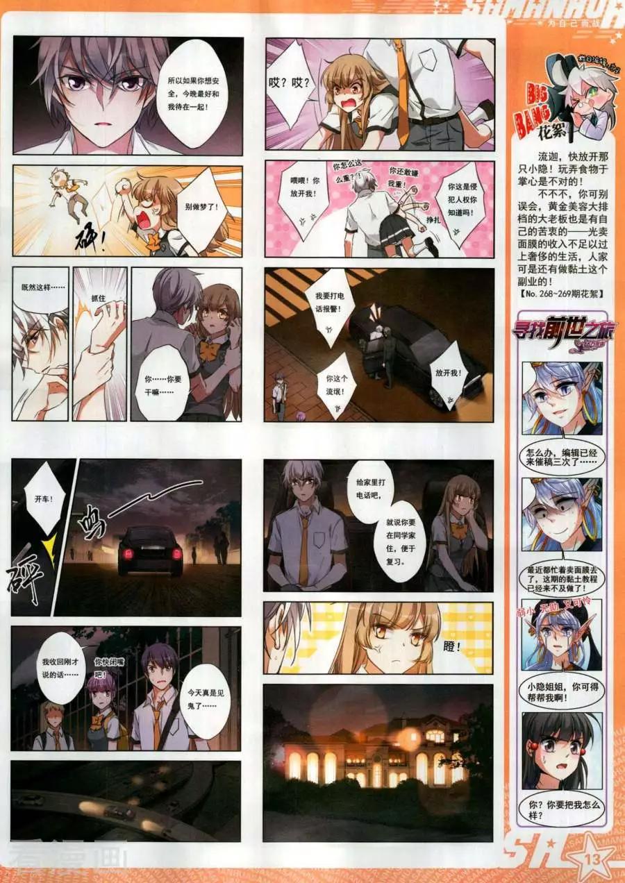 第 15 页