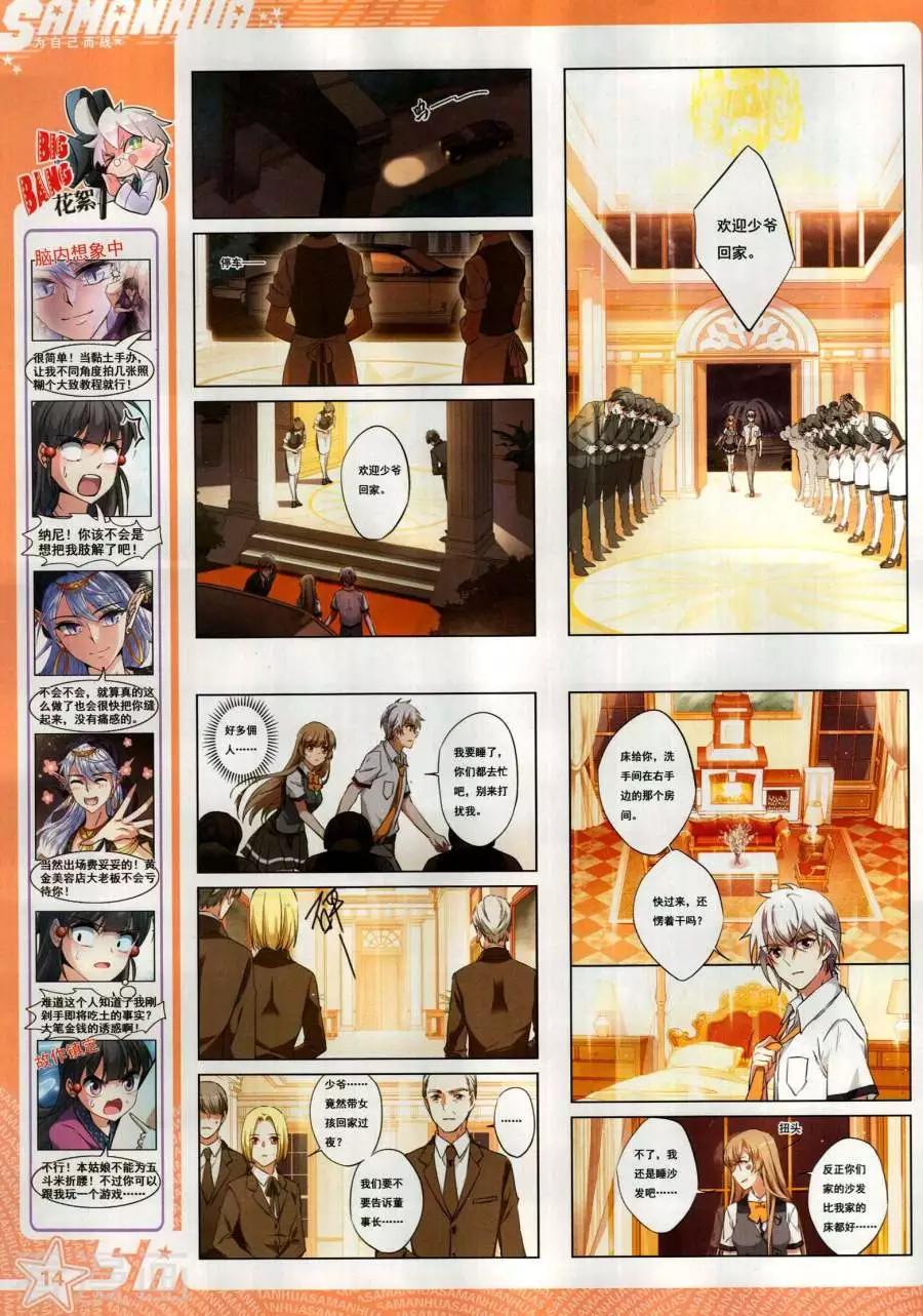 第 16 页