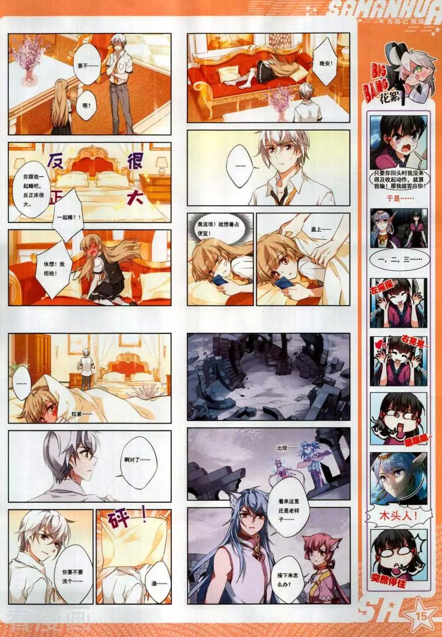 第 17 页