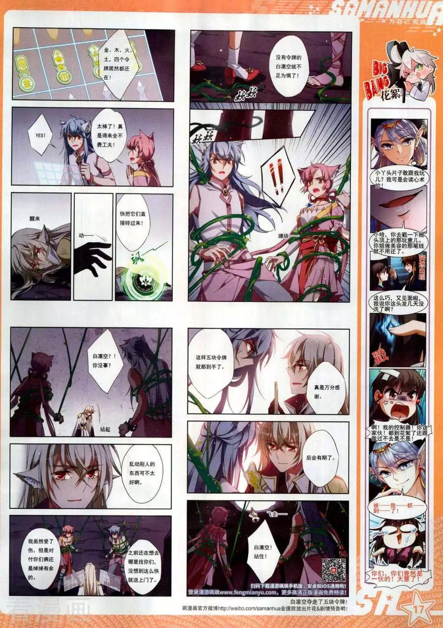 第 19 页