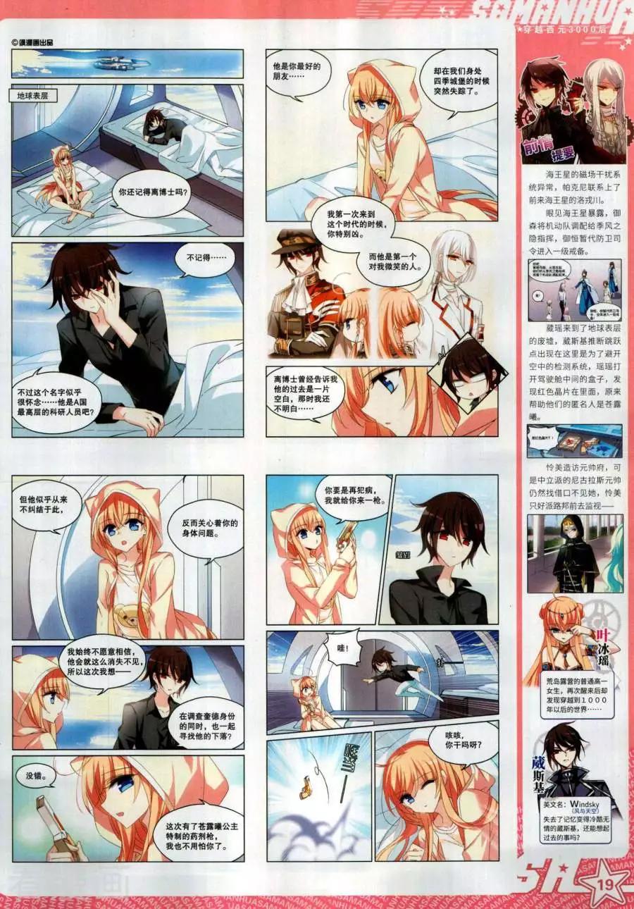 第 21 页