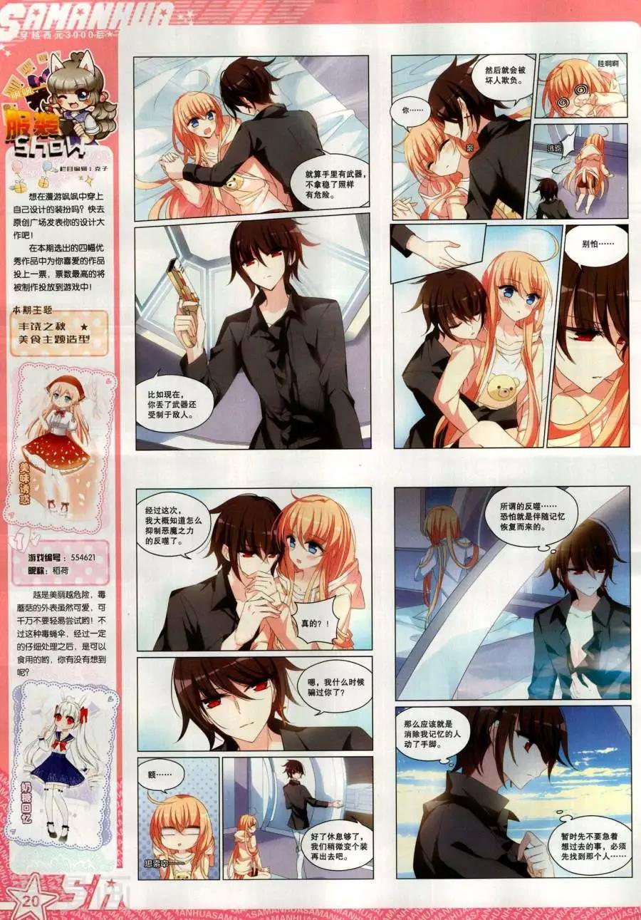 第 22 页