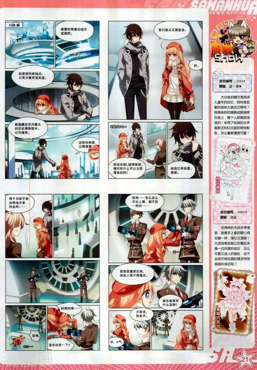 第 23 页